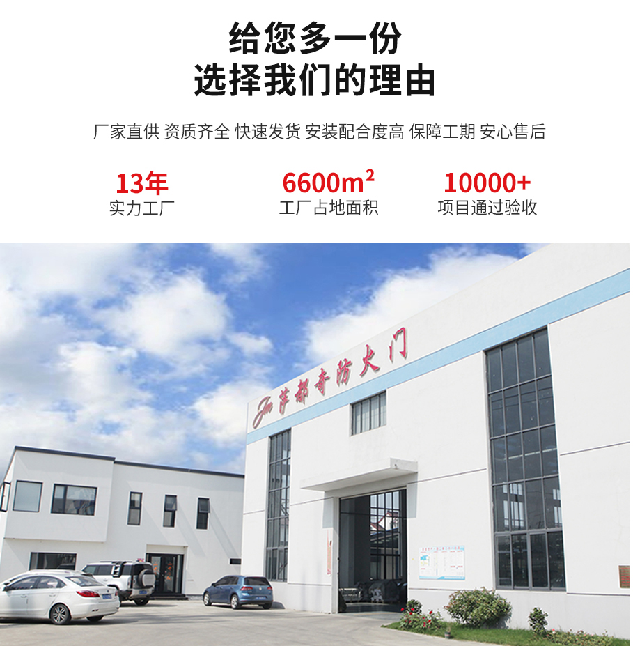 電動(dòng)翻板式擋煙垂壁廠家