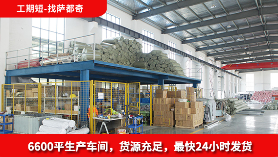 固定式擋煙垂壁 固定式擋煙垂壁