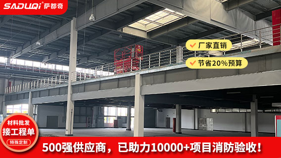 電動(dòng)擋煙垂壁